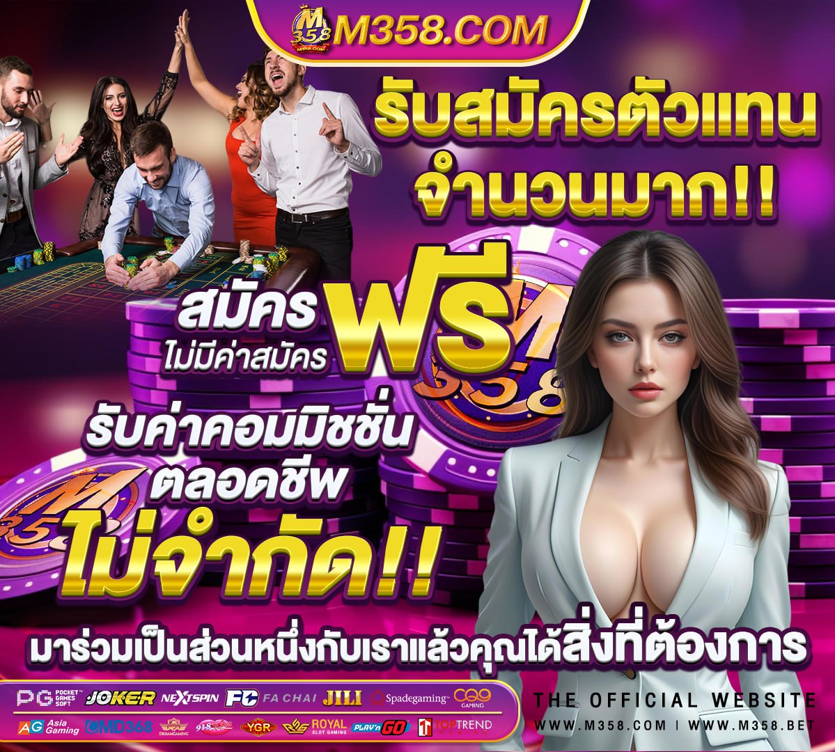 วิเคราะห์ บอล ฮอลแลนด์ พรีเมียร์